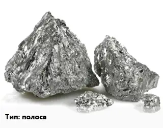Ванадий полоса Марка: ВнПЛ-1